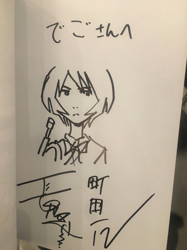 f:id:dego98:20200125224225j:plain