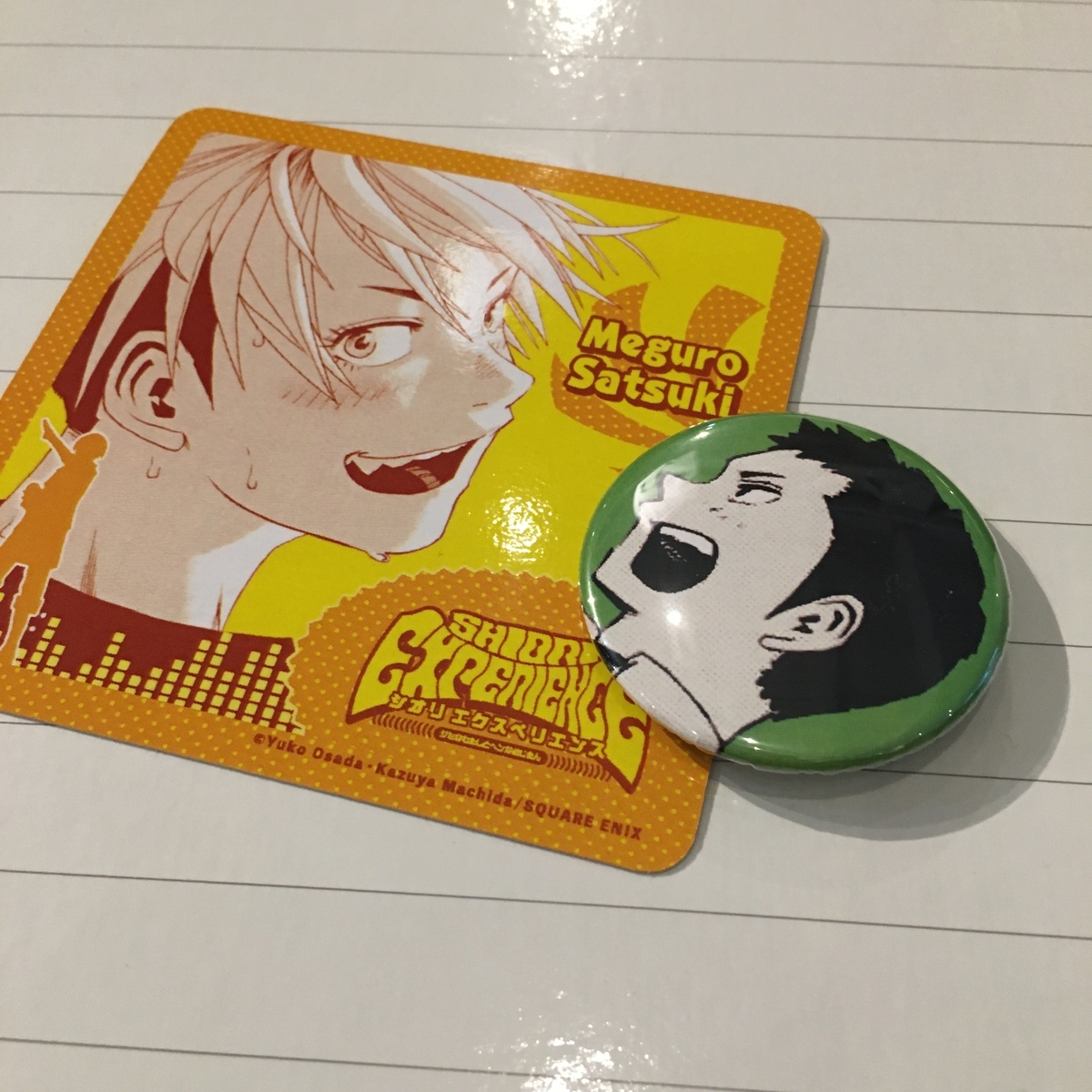 f:id:dego98:20200125235922j:plain