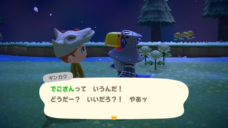 f:id:dego98:20200420232845j:plain f:id:dego98:20200420232845j:plain