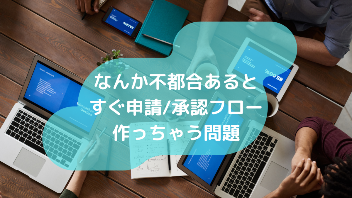 f:id:dego98:20201008115549p:plain f:id:dego98:20201008115549p:plain