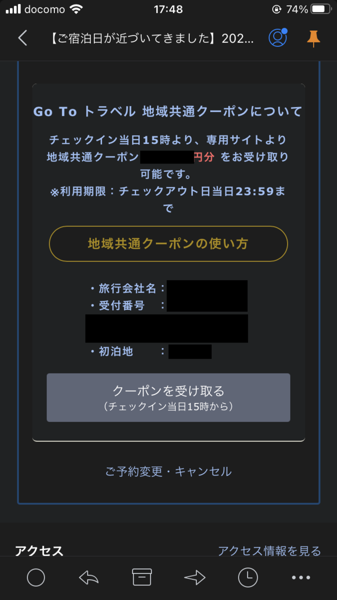 f:id:dego98:20201017183719p:plain f:id:dego98:20201017183719p:plain