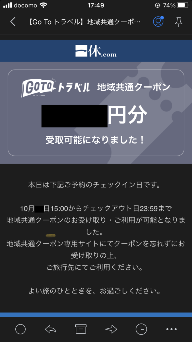 f:id:dego98:20201017183836p:plain f:id:dego98:20201017183836p:plain