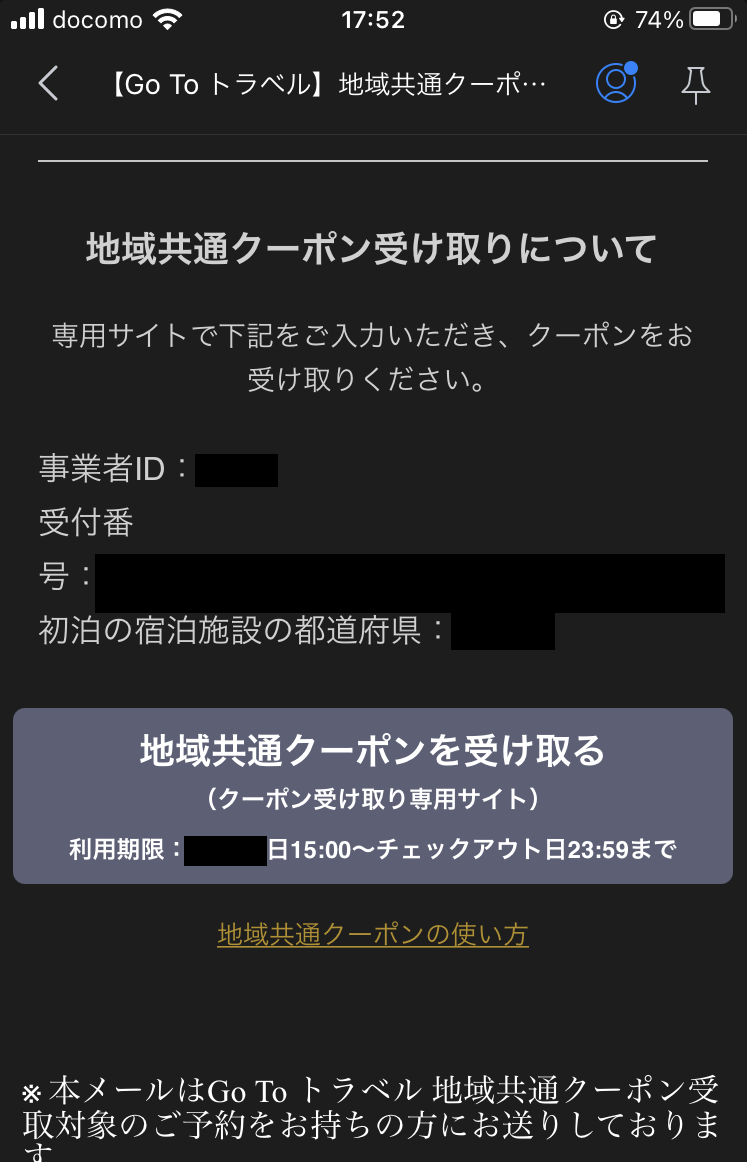 f:id:dego98:20201017183841p:plain f:id:dego98:20201017183841p:plain