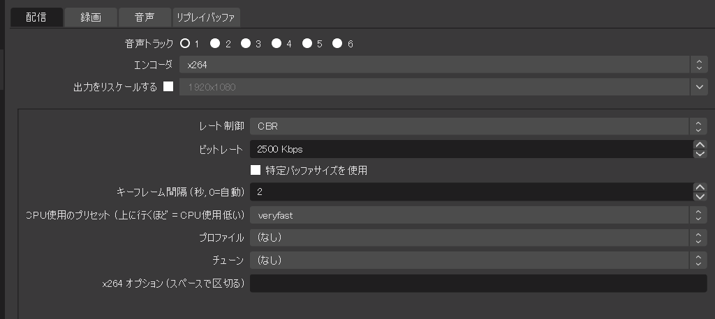ゲーミングではないノートpcでsteamのゲームを配信したメモ Degoreco ゲーミングではないノートpcでsteamのゲームを配信したメモ Degoreco
