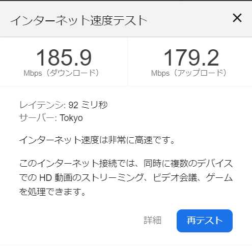 f:id:dego98:20210307175943p:plain