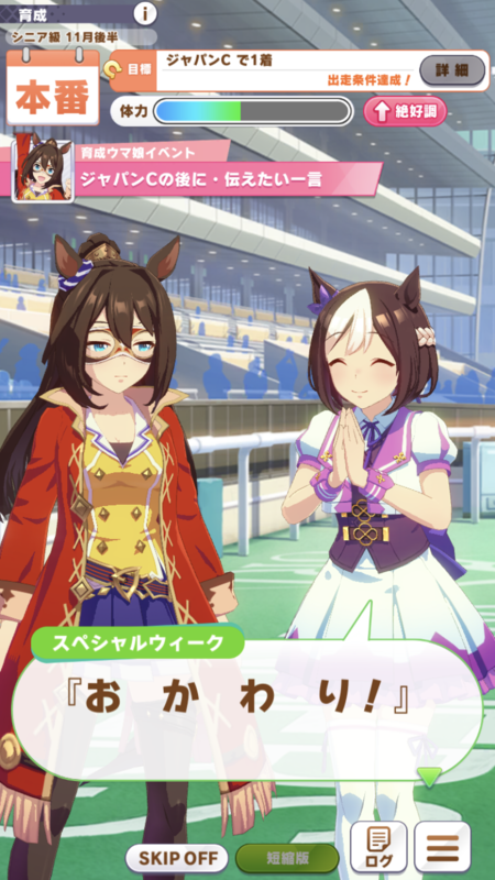 f:id:dego98:20210413131354p:plain