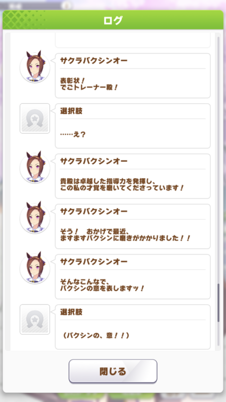 f:id:dego98:20210413131625p:plain