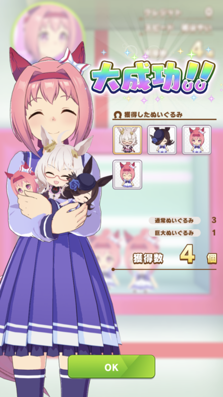 f:id:dego98:20210413145320p:plain