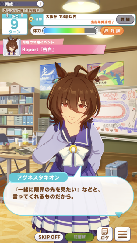 f:id:dego98:20210413212125p:plain