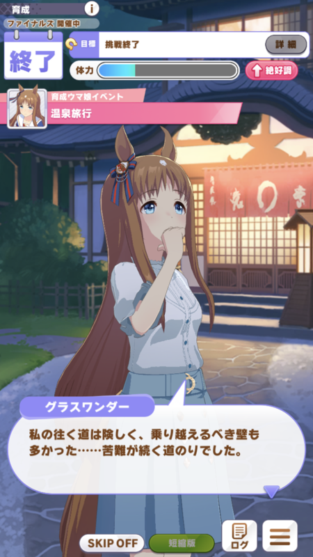 f:id:dego98:20210419144754p:plain