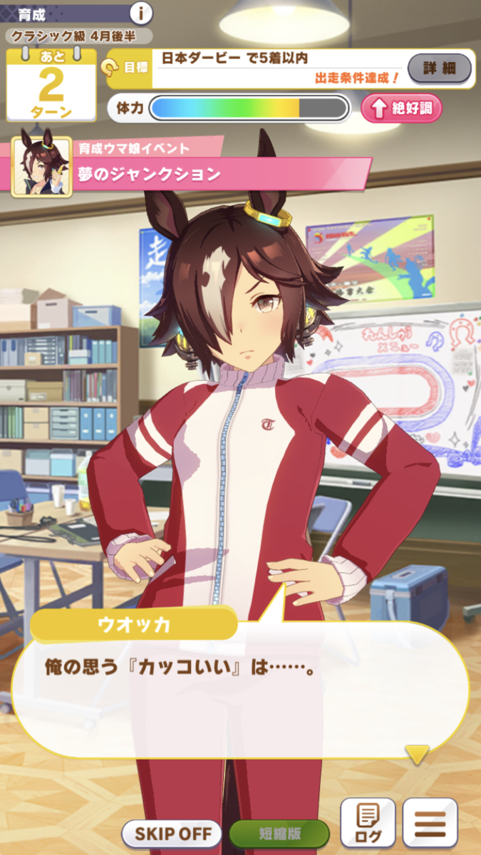 f:id:dego98:20210420221815p:plain