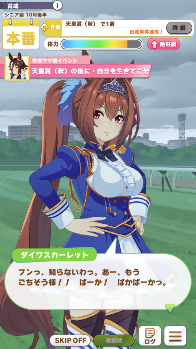 f:id:dego98:20210420222232p:plain