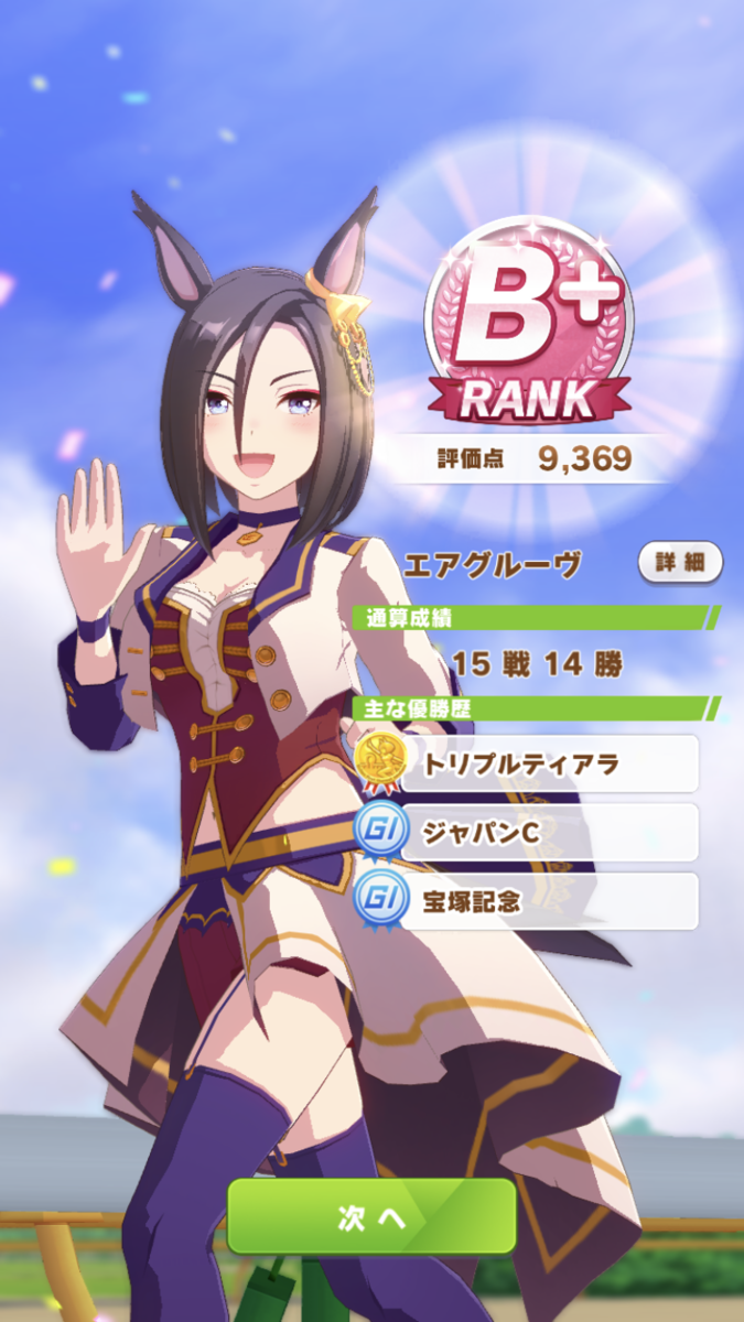 f:id:dego98:20210420223637p:plain