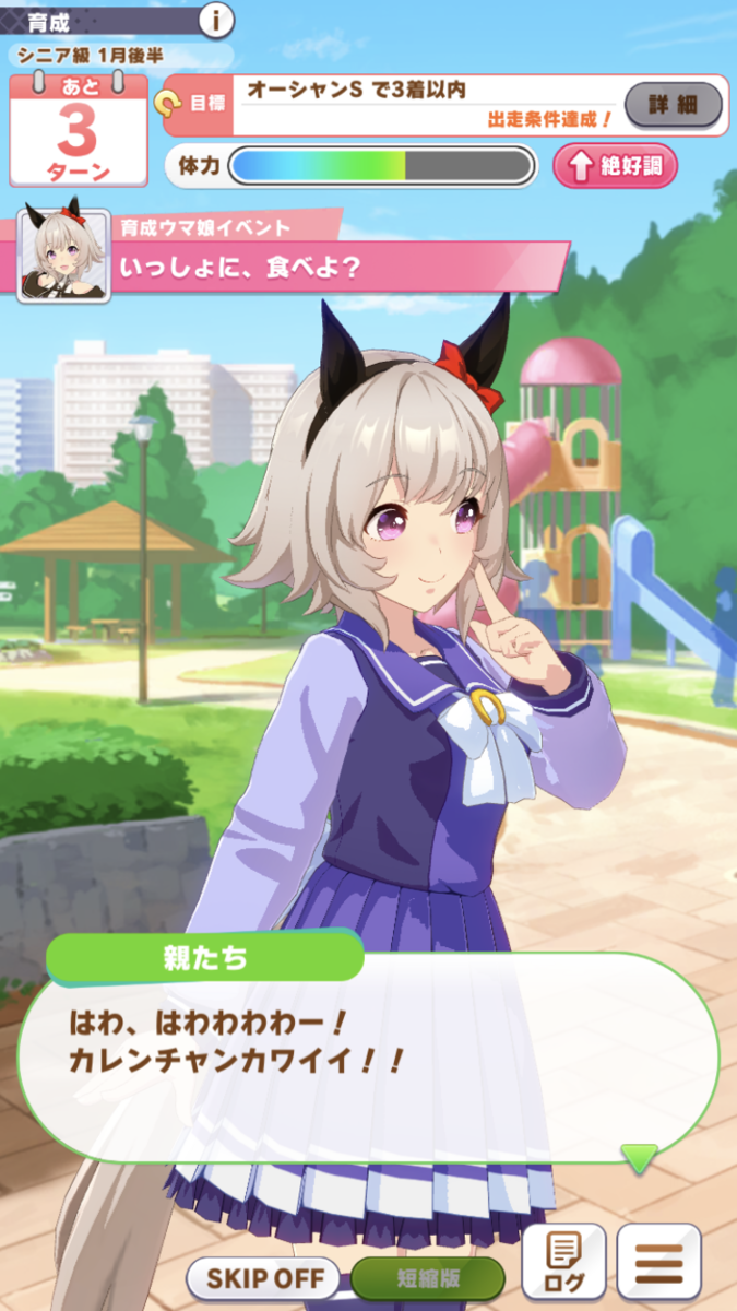 f:id:dego98:20210420225402p:plain