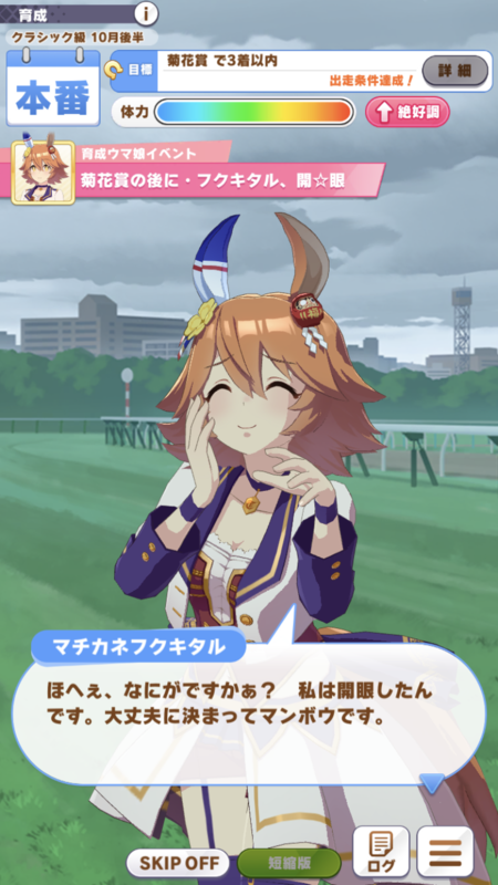 f:id:dego98:20210505120941p:plain