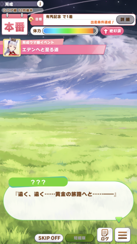 f:id:dego98:20210505121221p:plain