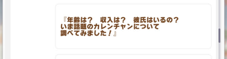 f:id:dego98:20210505122202j:plain