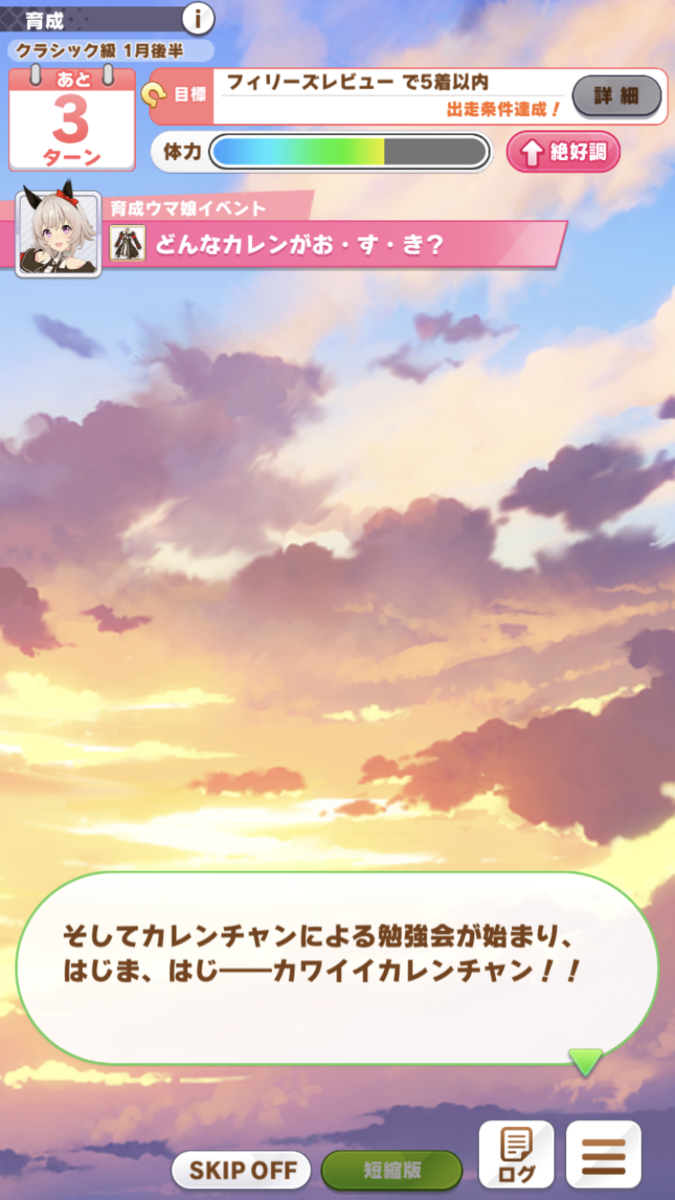 f:id:dego98:20210505142535p:plain