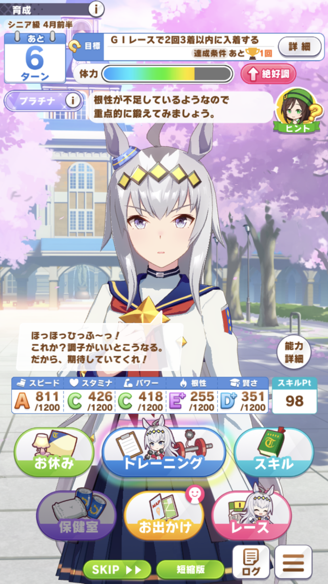 f:id:dego98:20210505142744p:plain