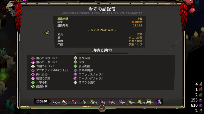 f:id:dego98:20210720141406j:plain