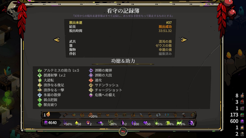 f:id:dego98:20210720141427j:plain