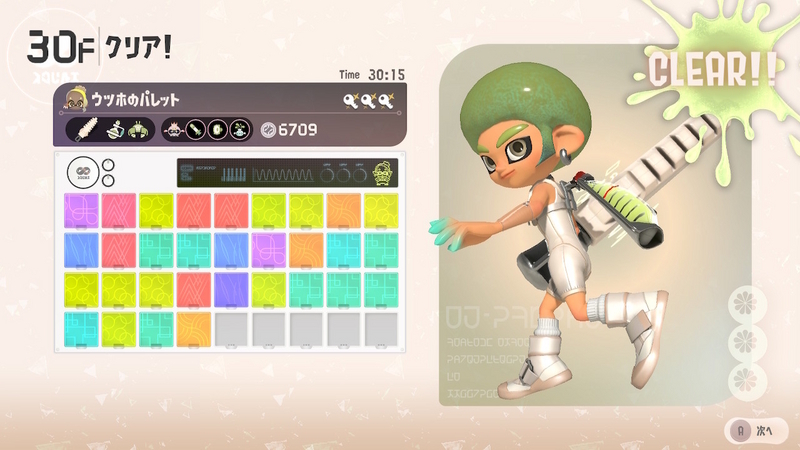 Splatoon3 追加コンテンツ『サイドオーダー』プレイ記録その2