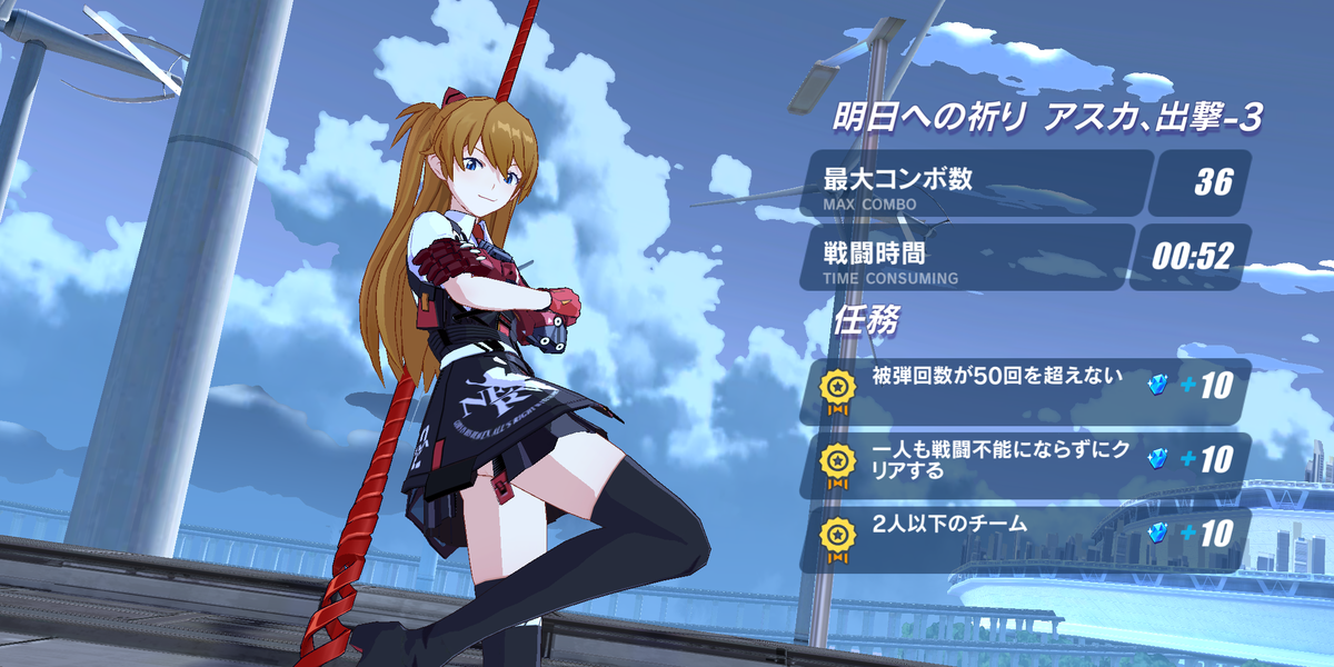 崩壊3rd Ver4 5 エヴァコラボ Degreeeのブログ