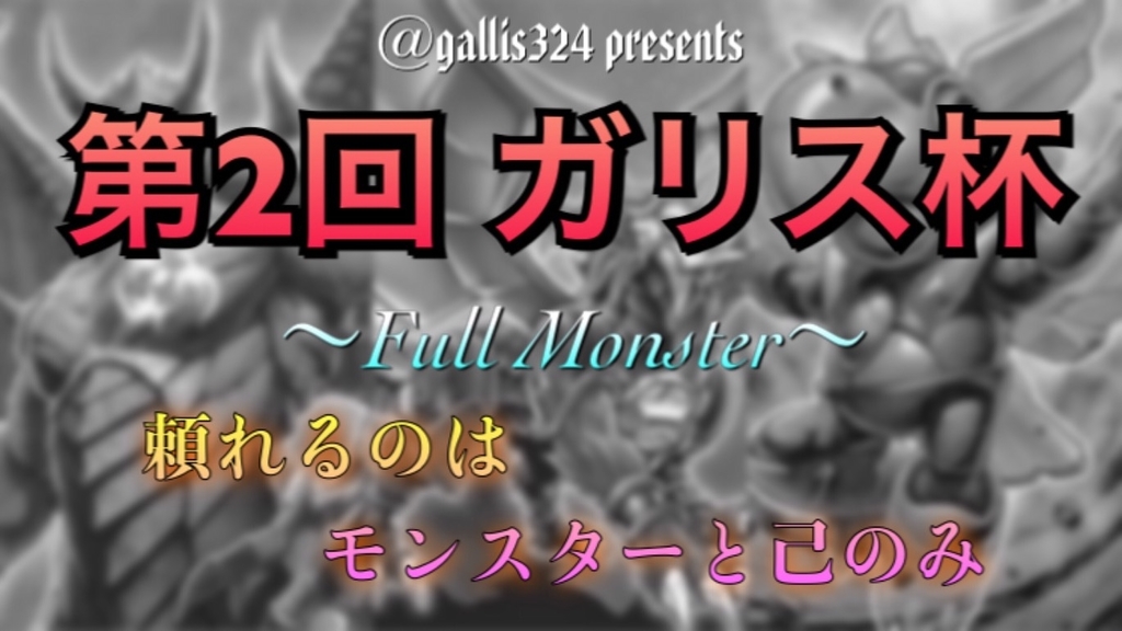 f:id:degu324:20181111185906j:plain f:id:degu324:20181111185906j:plain