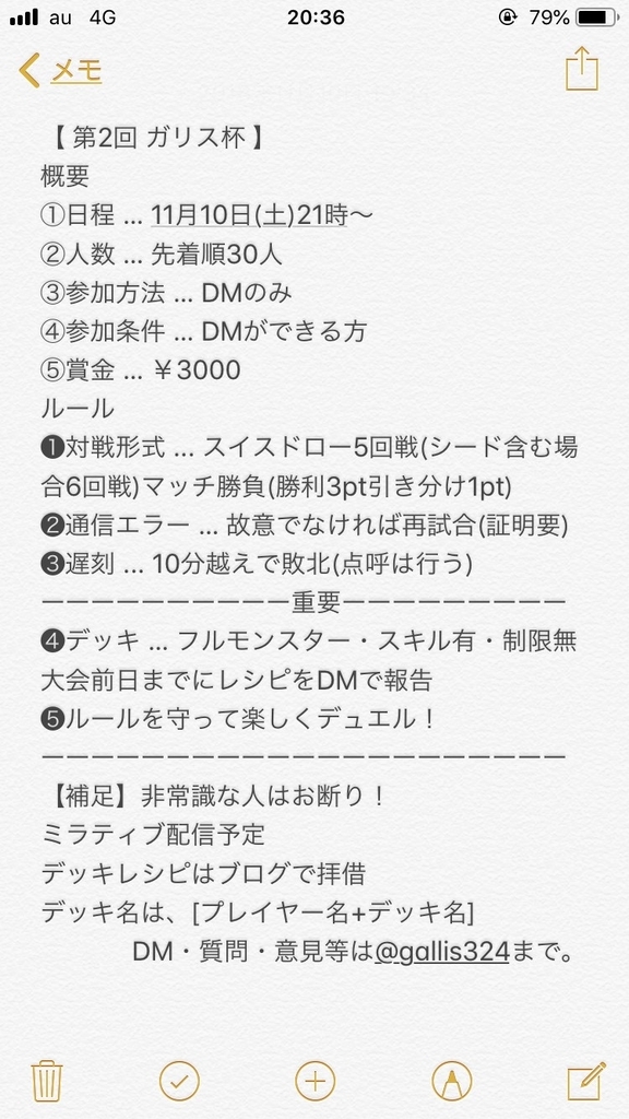 f:id:degu324:20181111190102j:plain f:id:degu324:20181111190102j:plain