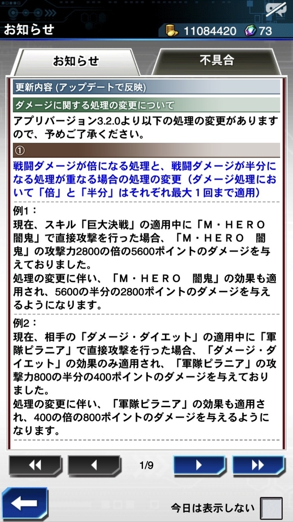 f:id:degu324:20181130021336j:plain f:id:degu324:20181130021336j:plain