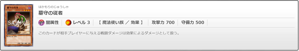 f:id:degu324:20181130040209p:plain f:id:degu324:20181130040209p:plain