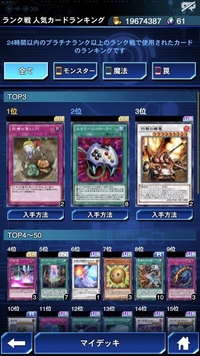 f:id:degu324:20190720211113j:plain f:id:degu324:20190720211113j:plain
