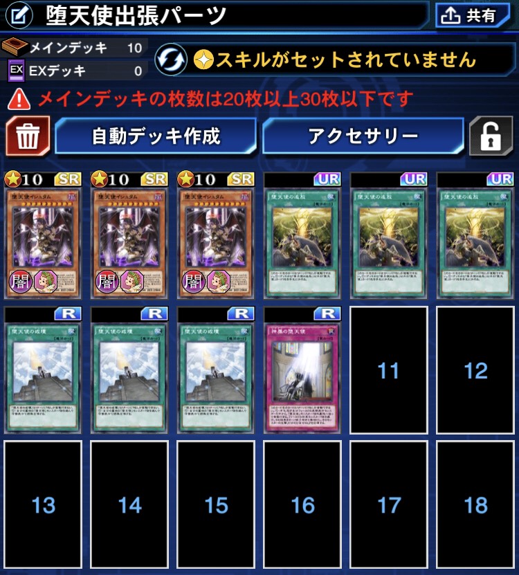 f:id:degu324:20190911084813j:plain f:id:degu324:20190911084813j:plain