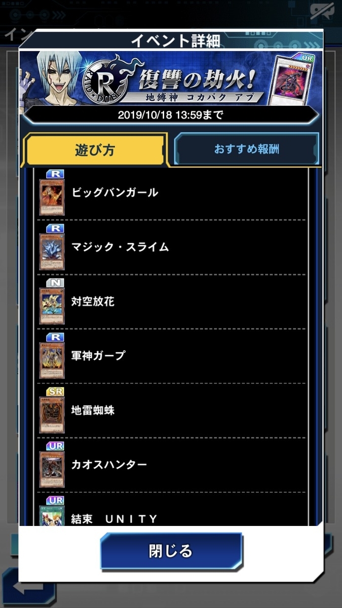 f:id:degu324:20191012051840j:plain f:id:degu324:20191012051840j:plain