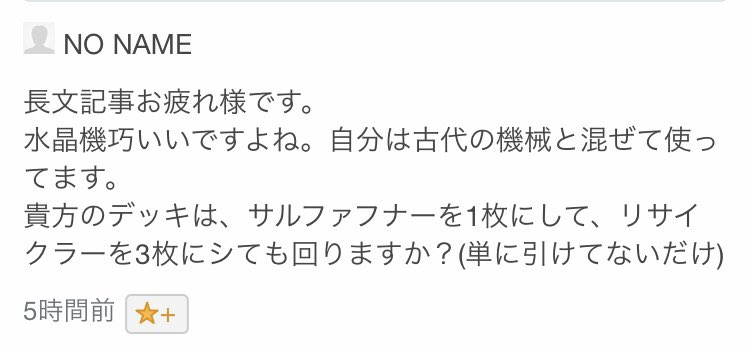 f:id:degu324:20191106152422p:plain f:id:degu324:20191106152422p:plain