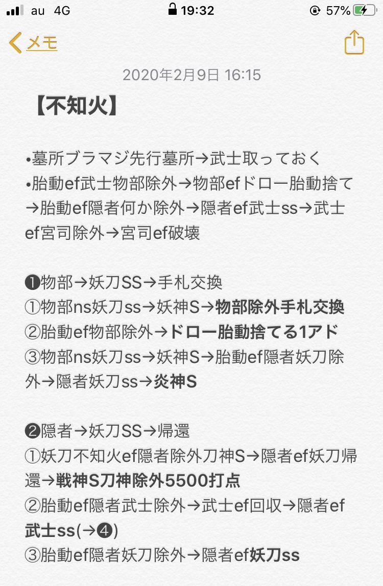 f:id:degu324:20200219200845p:plain