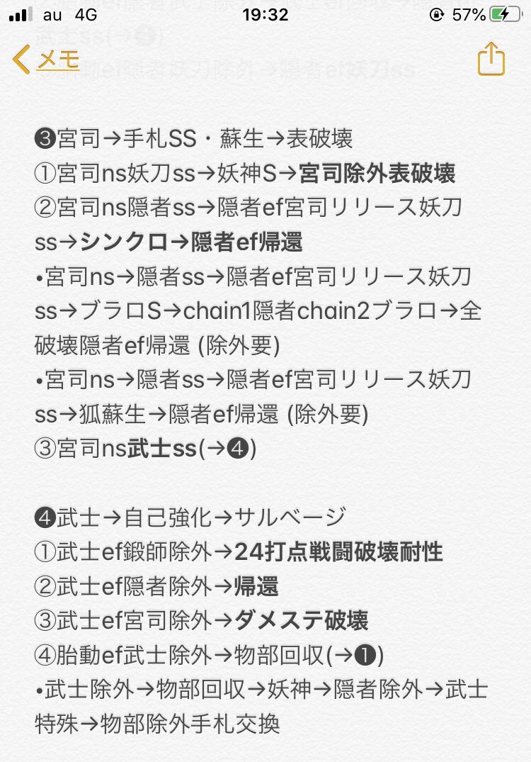 f:id:degu324:20200219200855p:plain