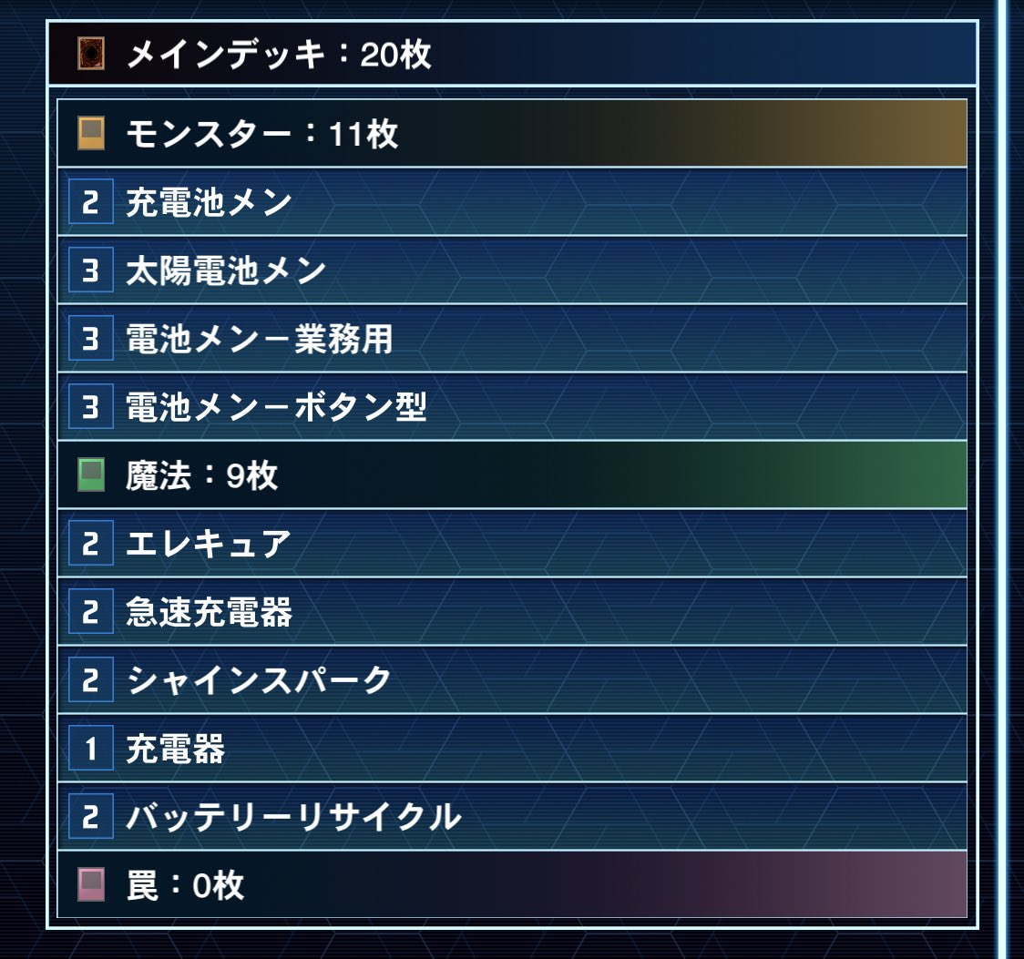 f:id:degu324:20210119214123p:plain