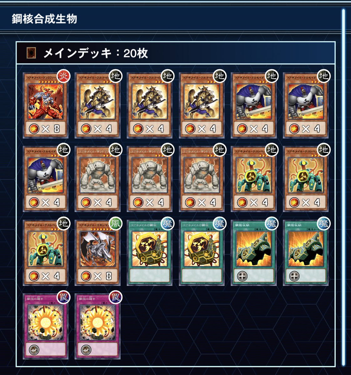 f:id:degu324:20210119220844p:plain