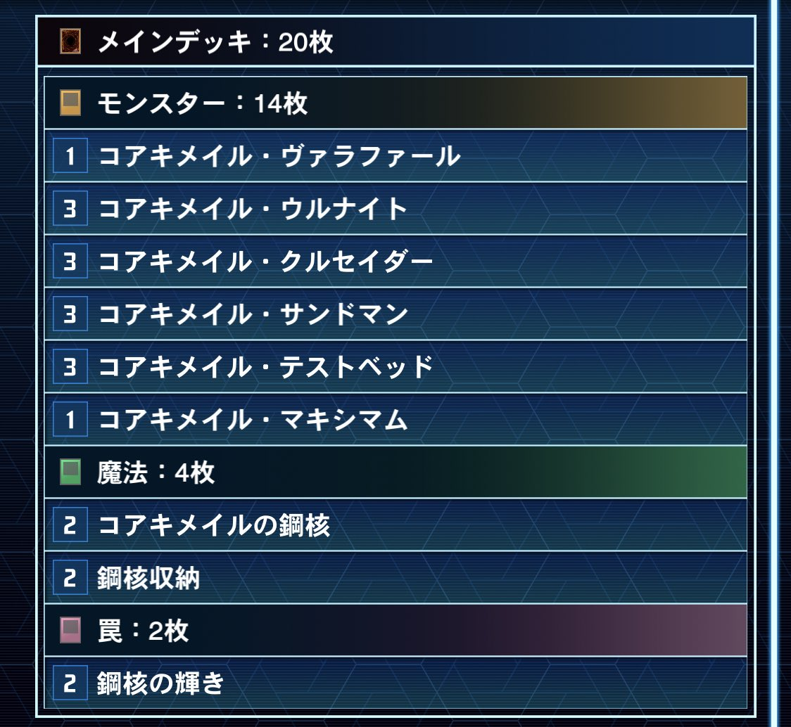 f:id:degu324:20210119220849p:plain