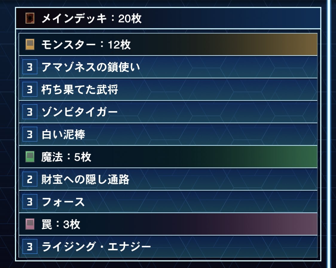 f:id:degu324:20210119221646p:plain