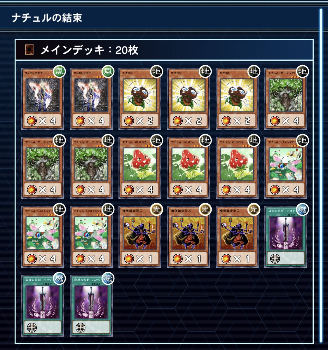 f:id:degu324:20210119222308p:plain