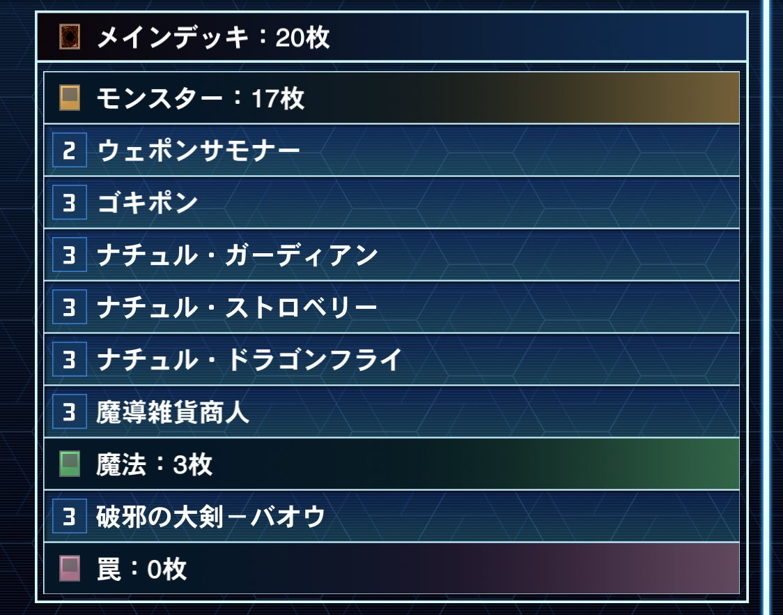 f:id:degu324:20210119222348p:plain