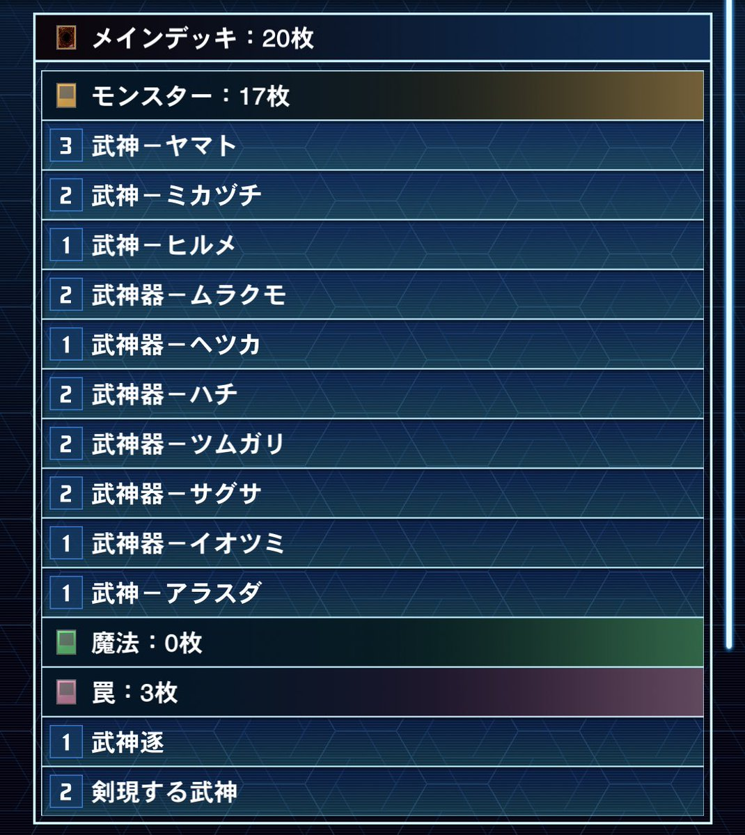 f:id:degu324:20210119222740p:plain