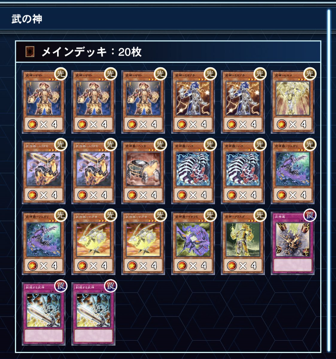 f:id:degu324:20210119222748p:plain