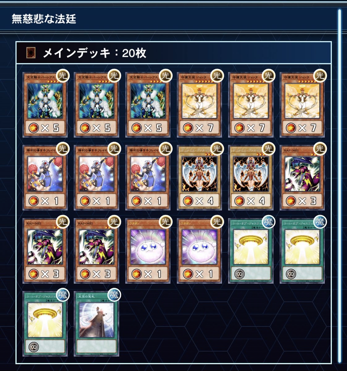 f:id:degu324:20210119223341p:plain