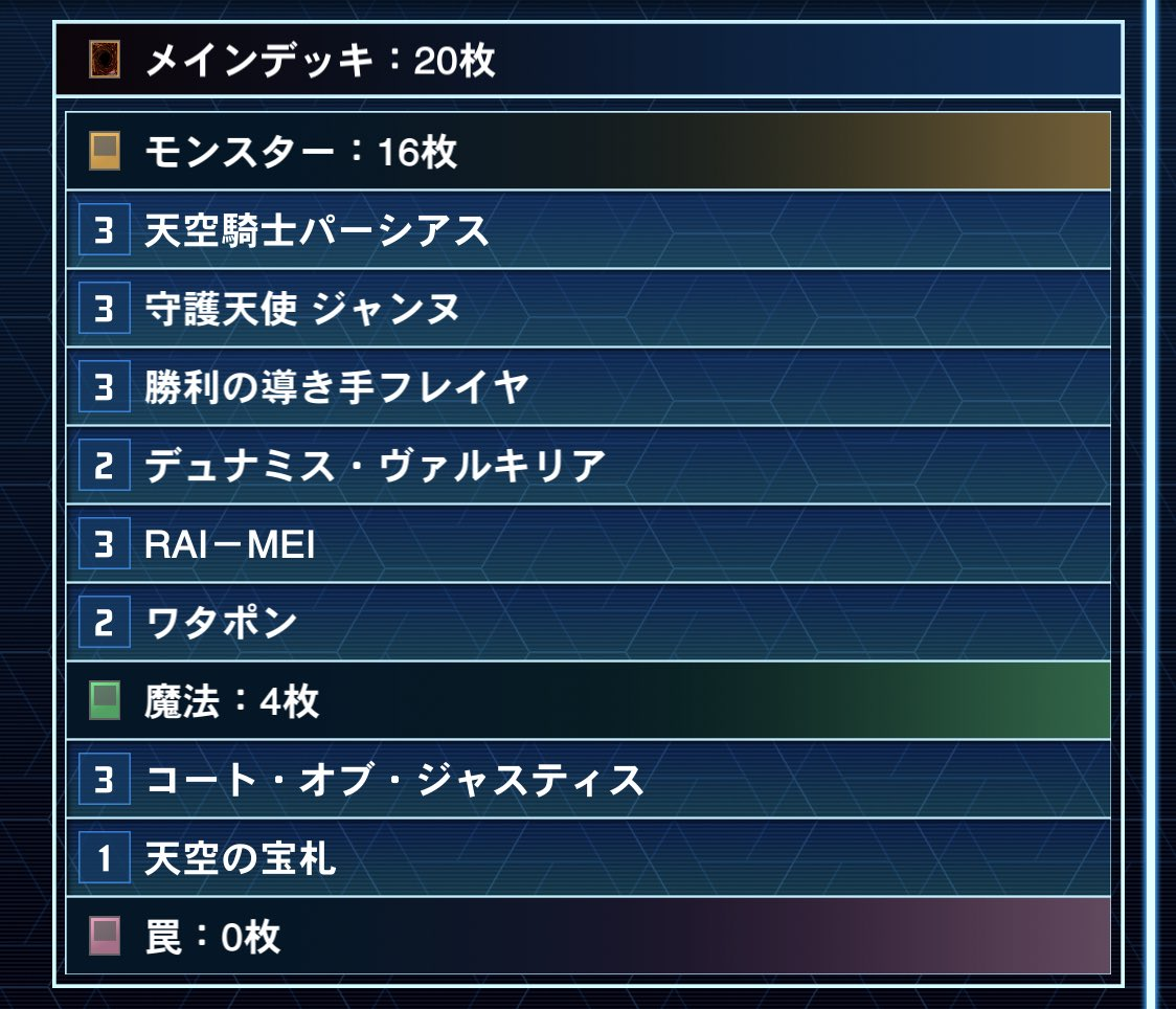 f:id:degu324:20210119223346p:plain