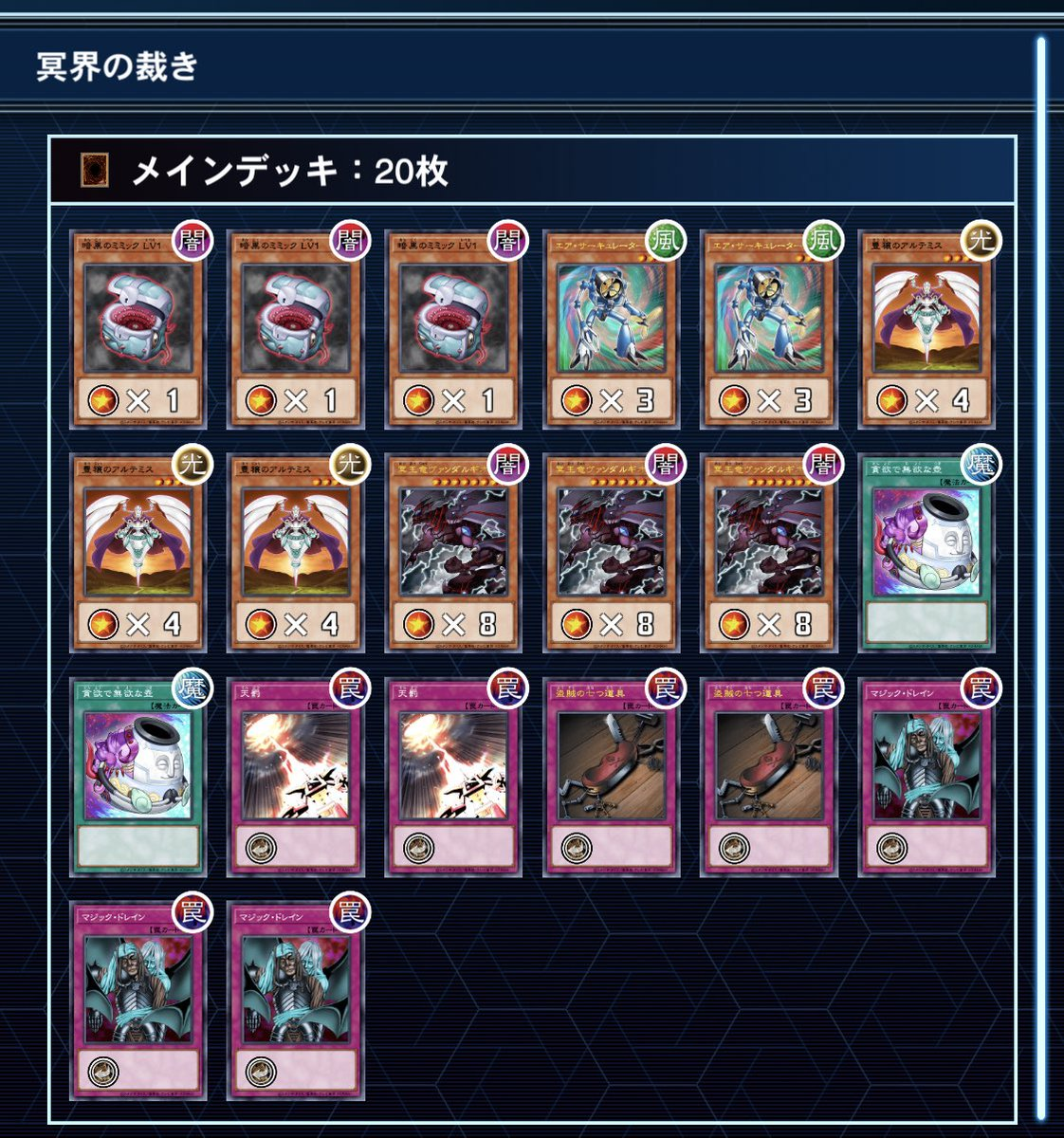 f:id:degu324:20210119223632p:plain