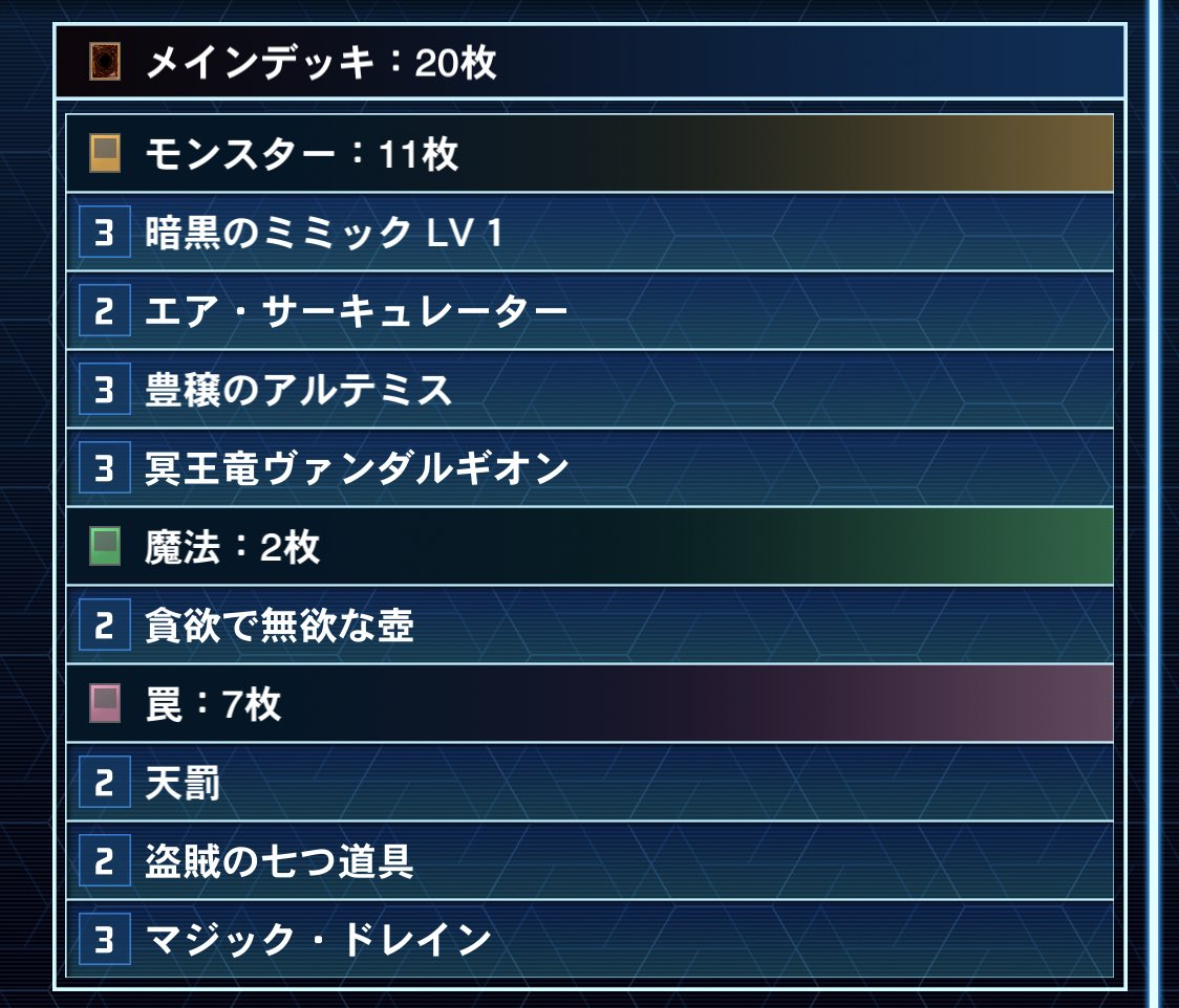 f:id:degu324:20210119223637p:plain