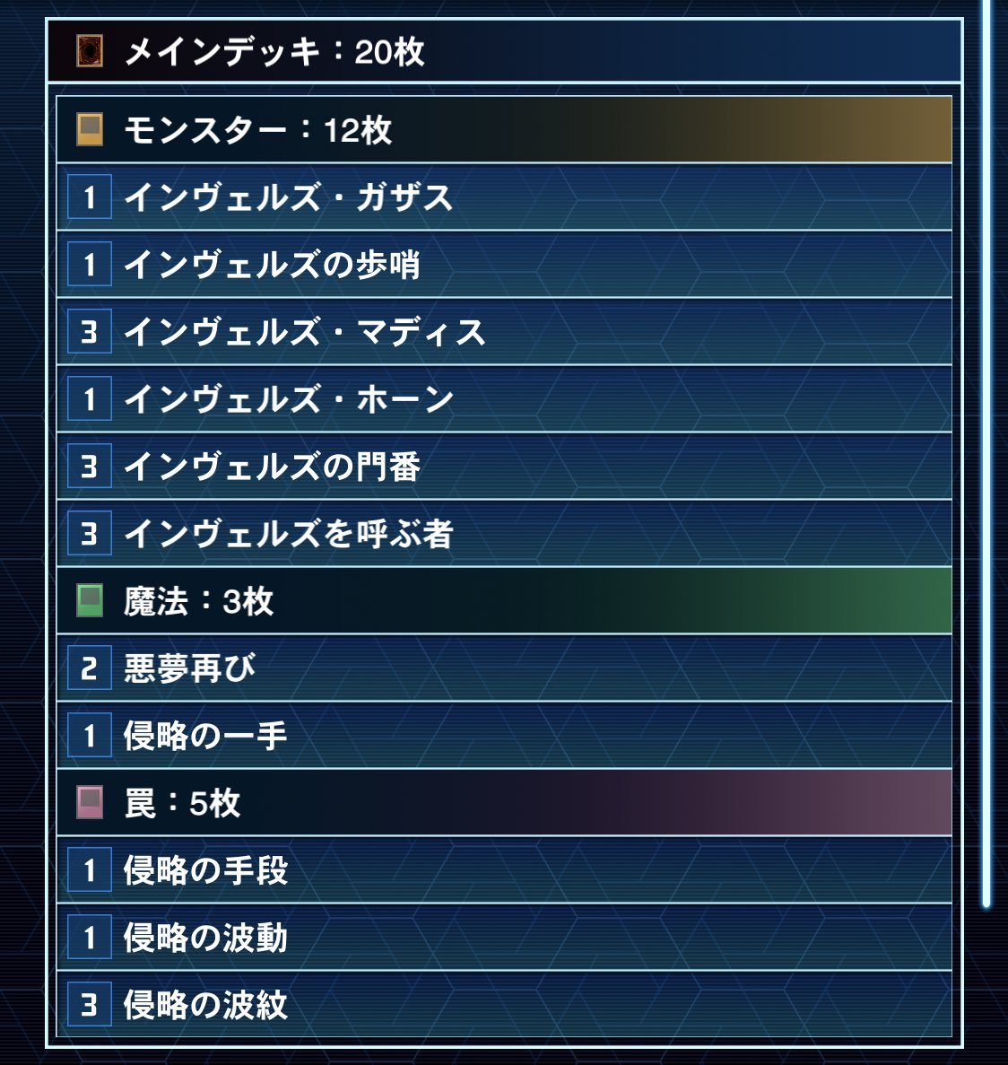 f:id:degu324:20210119224007p:plain